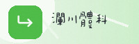 携手同行