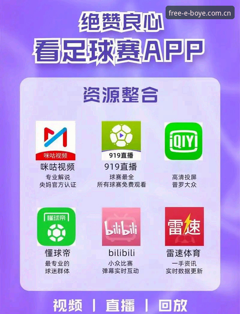 为什么博业体育APP推荐率这么高？资深用户告诉你真实体验