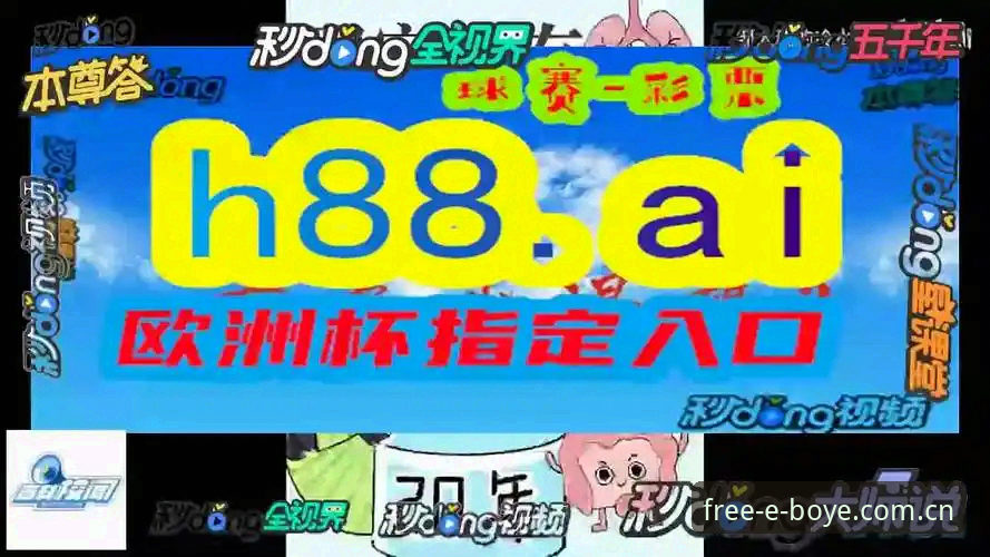 博业体育官方网站 博业体育平台极速接入教程:从零掌握官方安装与安卓免费下载全流程